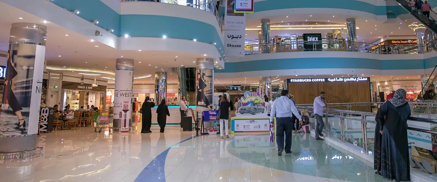 Mushrif Mall