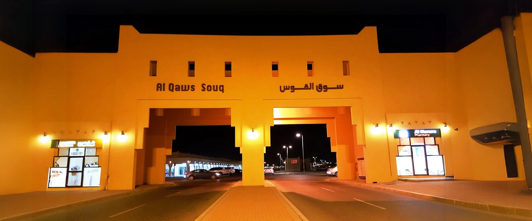 Souk Al Bawadi