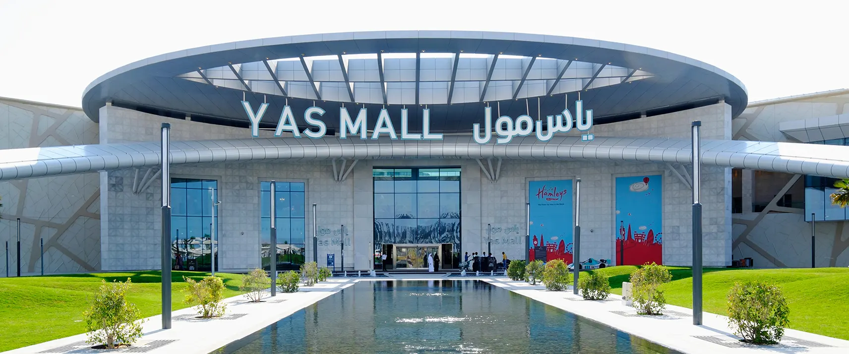 Yas Mall