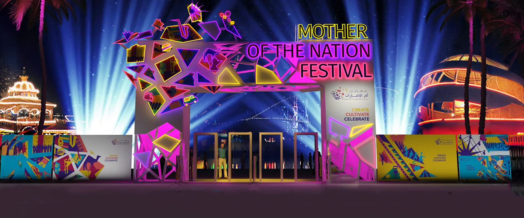 Mother of the Nation (MOTN) Festival