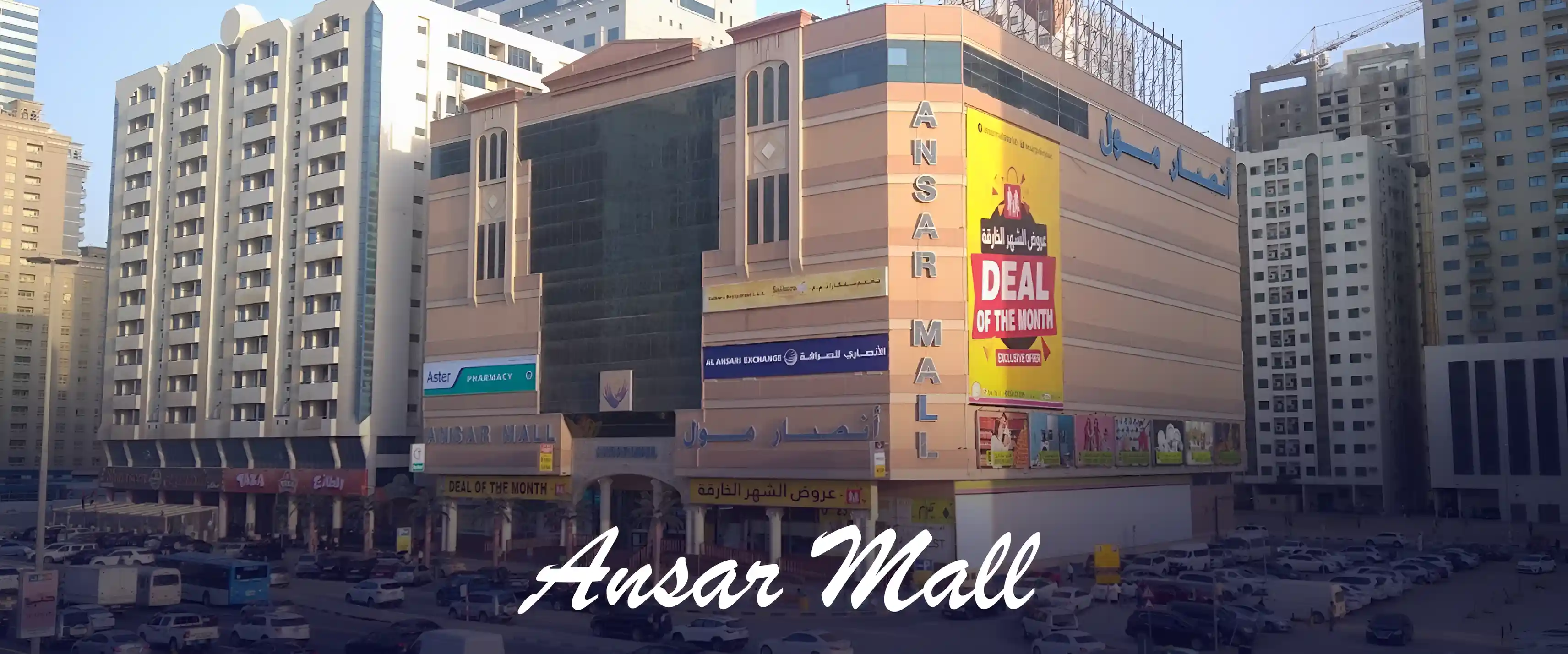 Ansar Mall