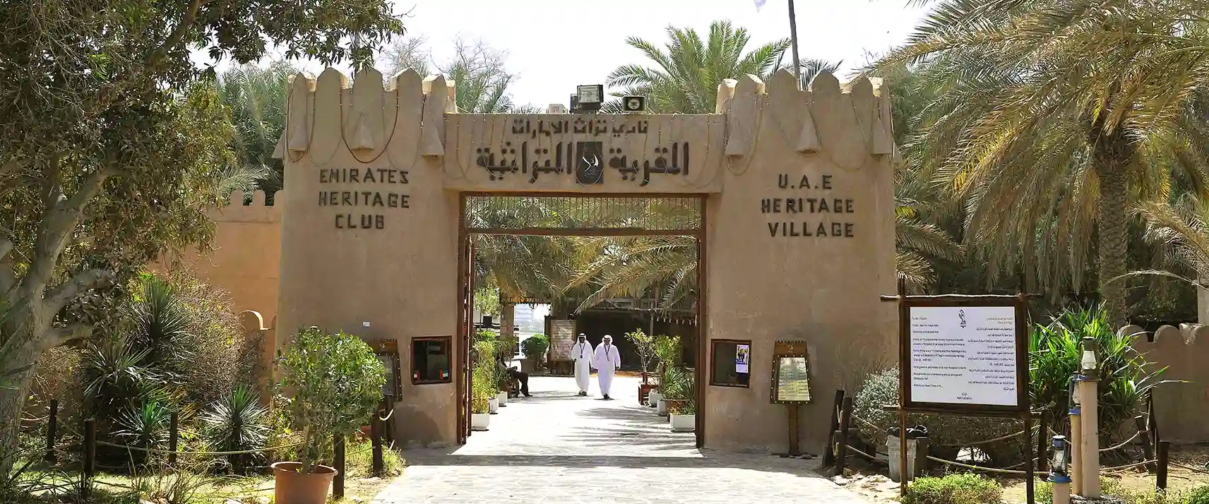 Abu Dhabi Heritage Village