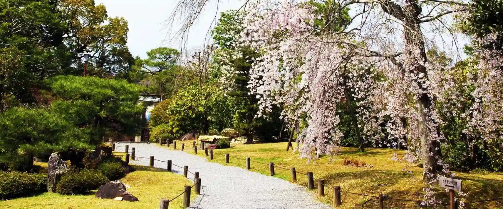 Nijo Castle