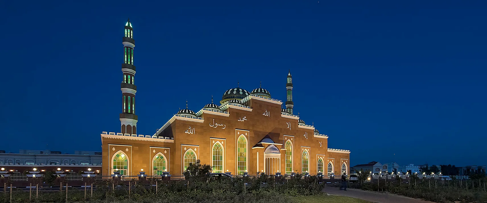 Al Salam Mosque