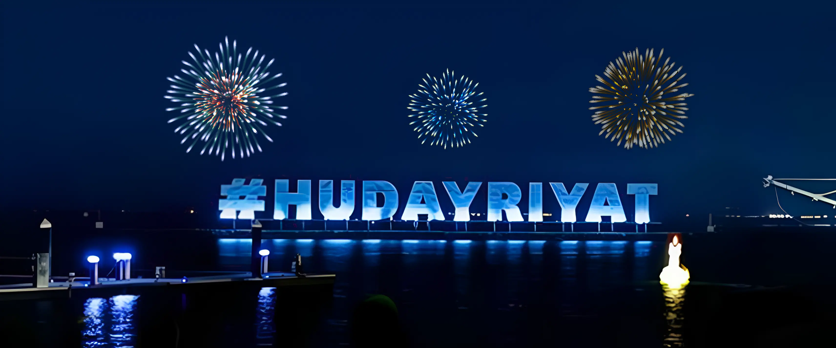 Dashing Fireworks at Al Hudayriat Island