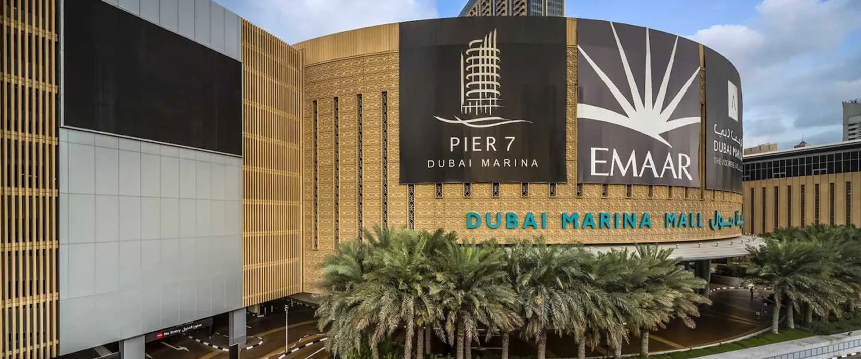 Dubai Marina Mall