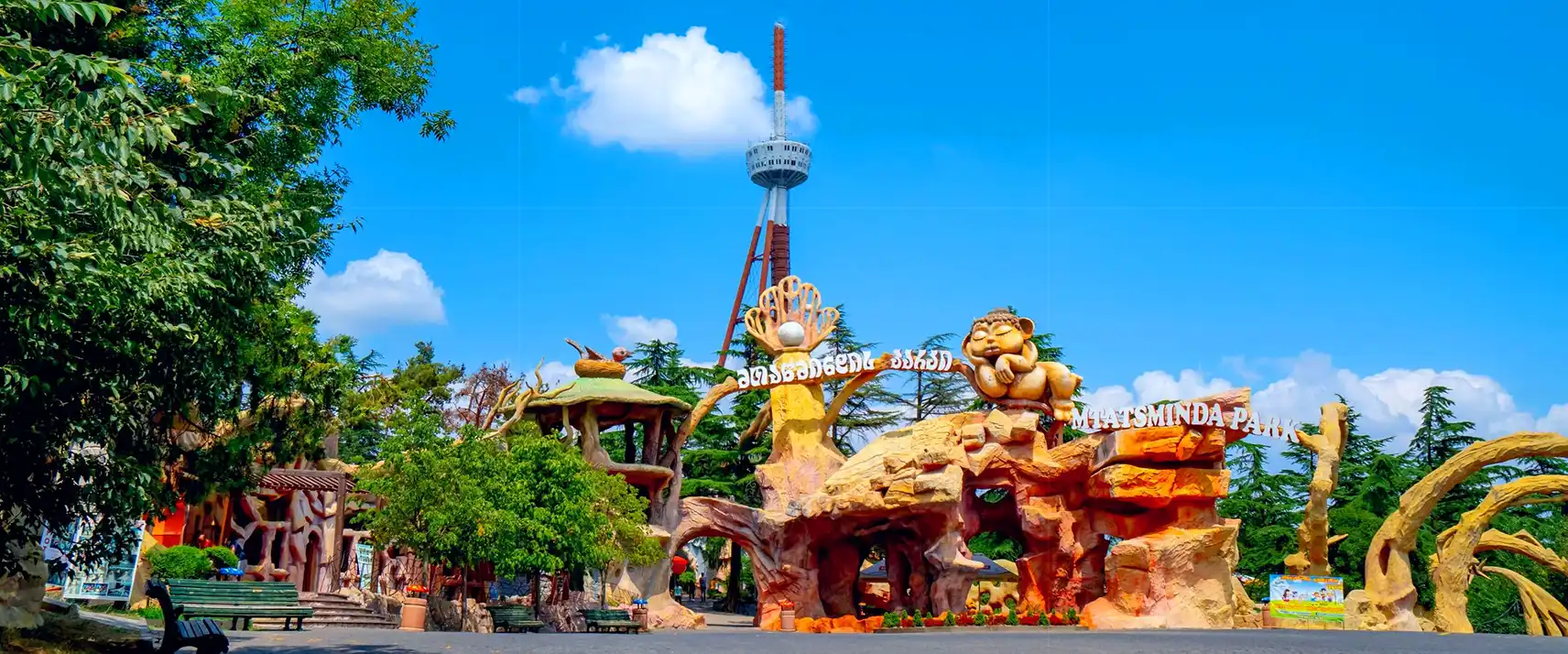 Mtatsminda Amusement Park