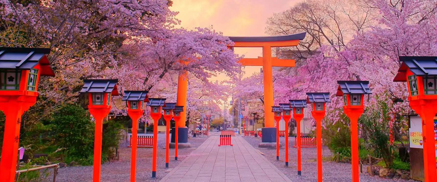 Hirano Shrine