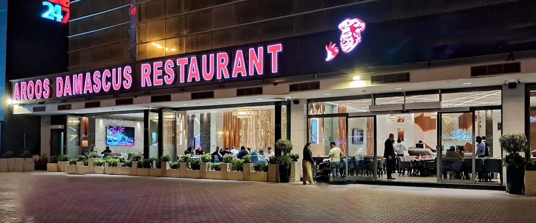 Aroos Damascus Sheikh Zayed Road