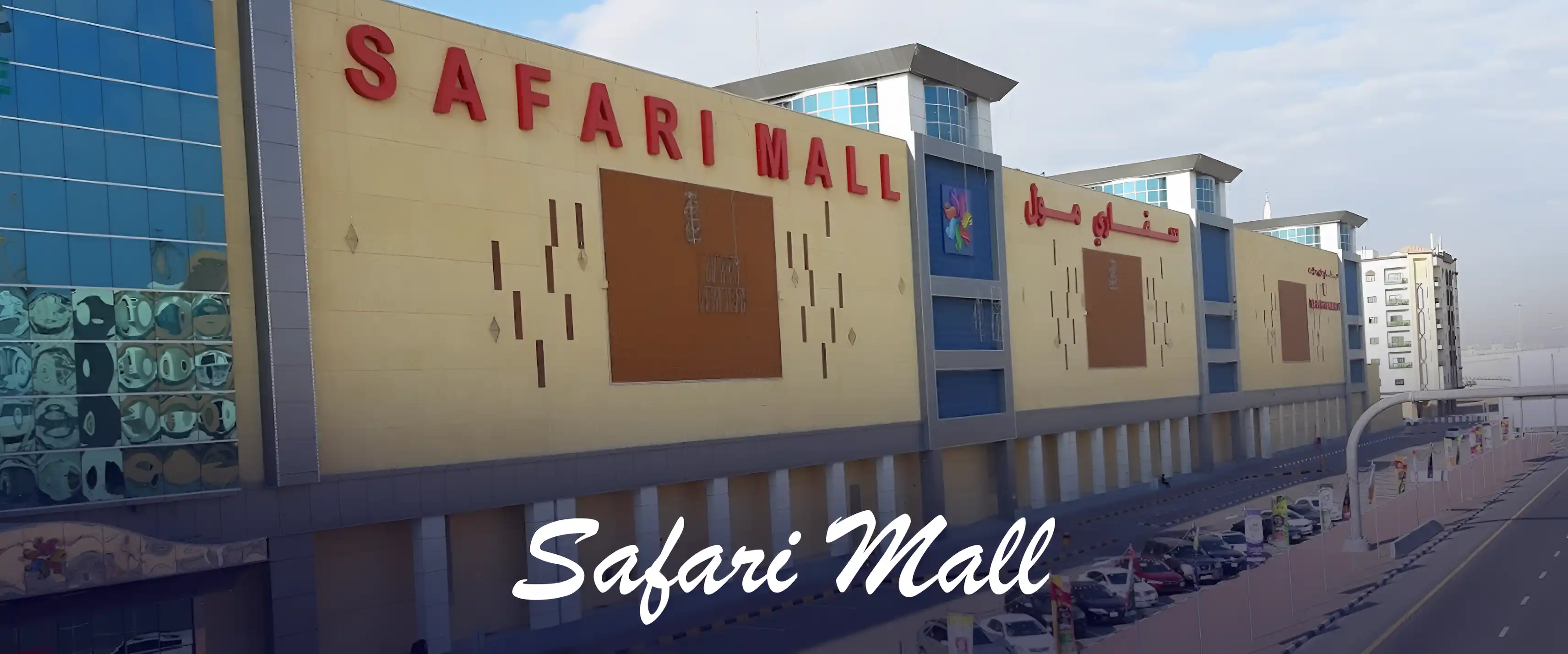 Safari Mall