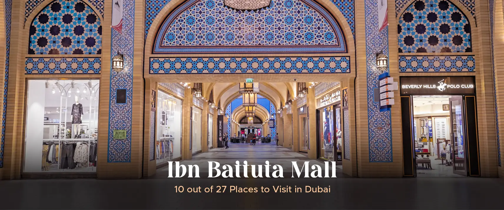 Ibn Batuta Mall