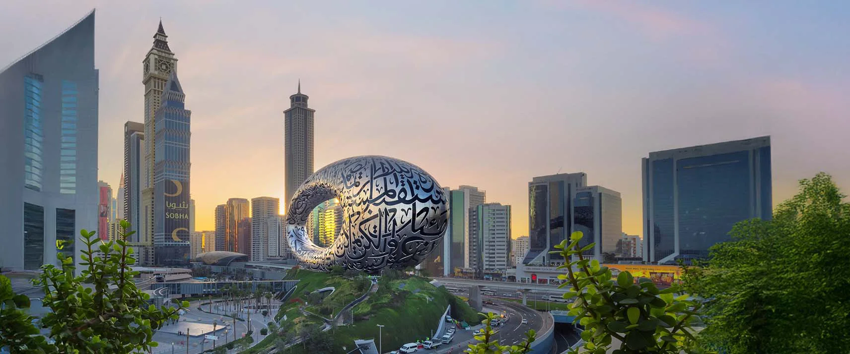 Museum of the Future