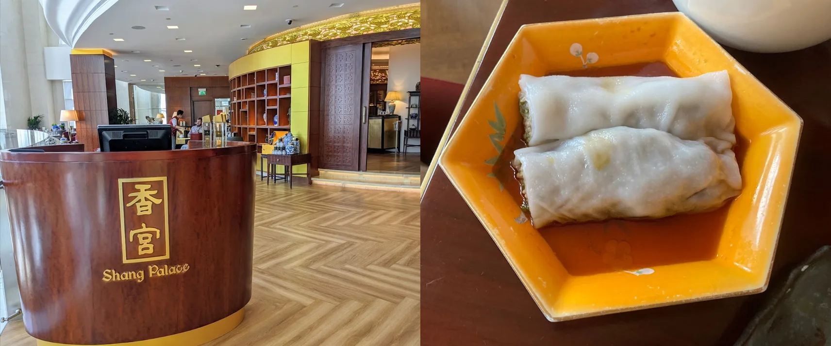 Shang Palace