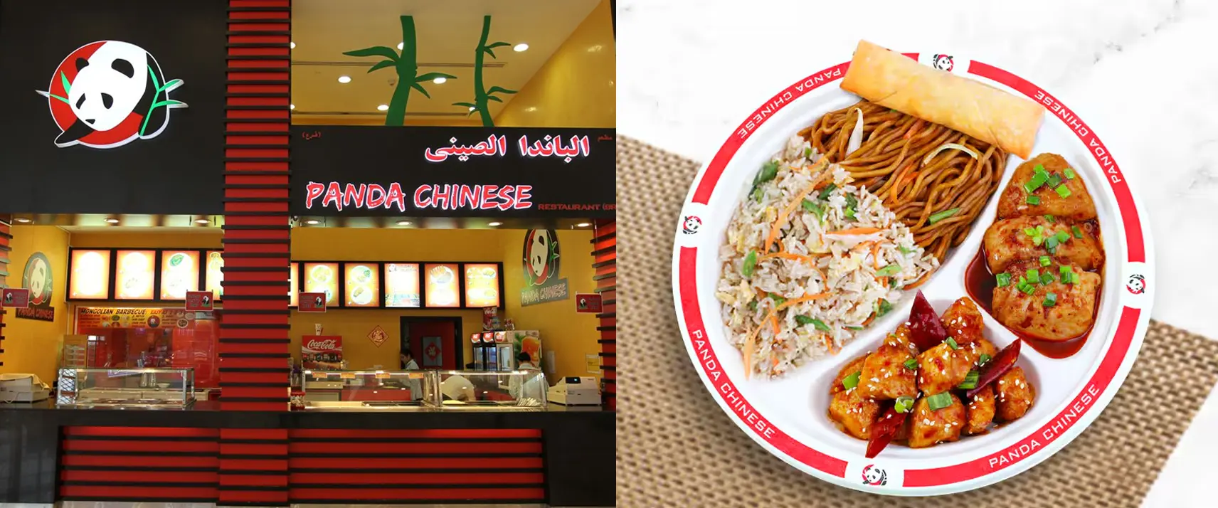 Panda Chinese