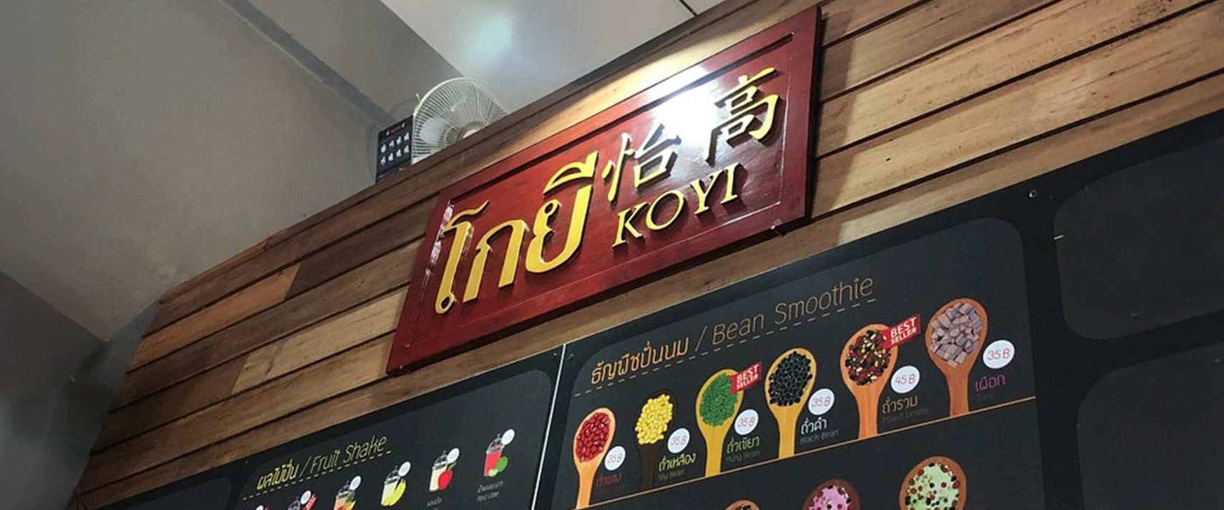Koyi Chicken Rice